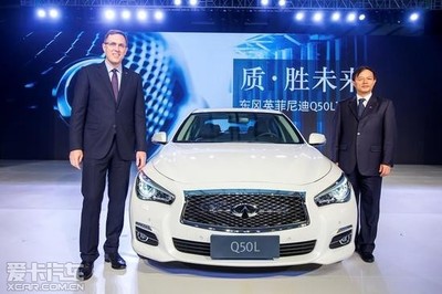 英菲尼迪Q50L榮耀下線 新材料技術(shù)驅(qū)動(dòng)，開(kāi)啟品牌新未來(lái)