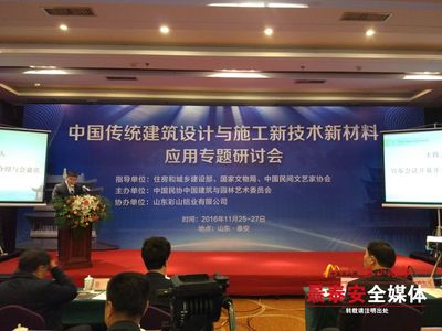 新技術(shù)新材料助推古建筑保護(hù)，泰安探索文化遺產(chǎn)可持續(xù)發(fā)展新路徑