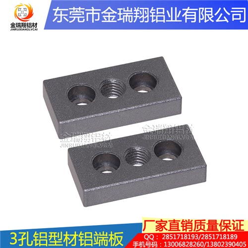 配件鋁型材 金瑞翔可按需定制 配件鋁型材報價高清圖片 高清大圖