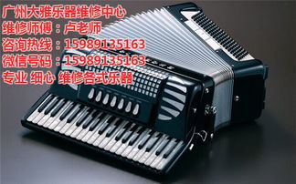 增城電子琴維修 電子琴維修夠專業夠細心 大雅樂器維修中心